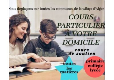COUR