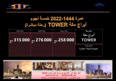 OMRA1