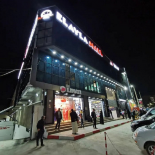 Rental Local Algiers Bordj El Kiffan