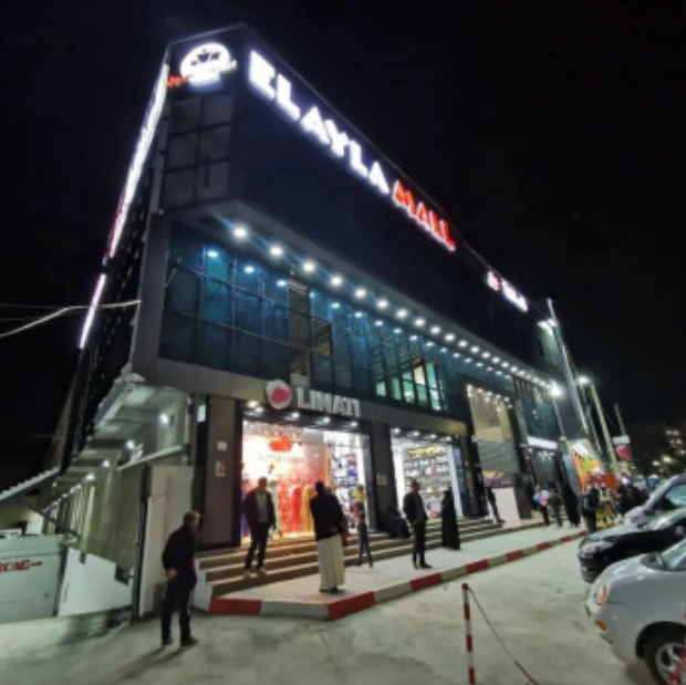 Rental Local Algiers Bordj El Kiffan