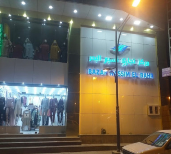 Local Rental Algiers Bordj El Bahri