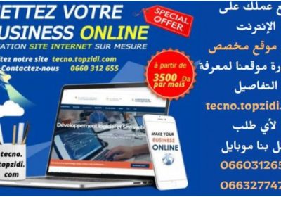 Sans-titre-2023-01-28T221116.075