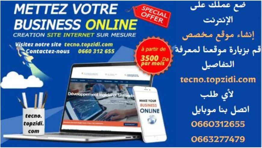put your business online custom website creation