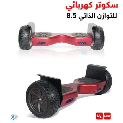 Self-balancing electric scooter 8.5˝ with a powerful motor and equipped with Bluetooth in a modern design