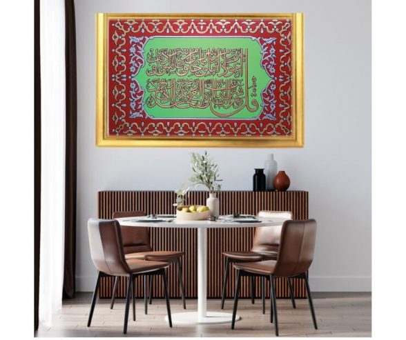 characterized by its luxurious and delicate decorations and the striking