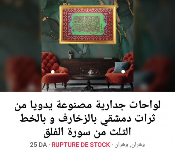 characterized by its luxurious and delicate decorations and the striking