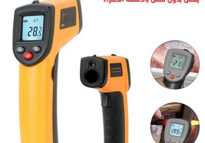 1672235948Benetech-GM320-Infrared-Thermometer-cnc