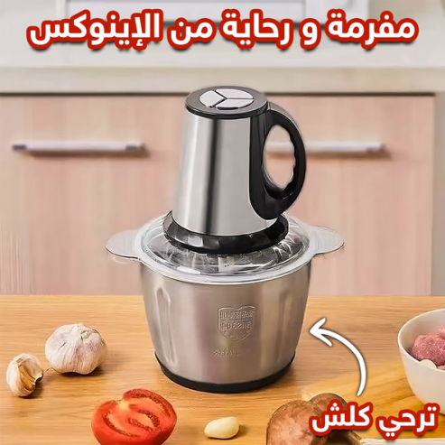 Hachoir à viande Home Lady haute qualité 2 litres  Hachoir Inox 300 Watt