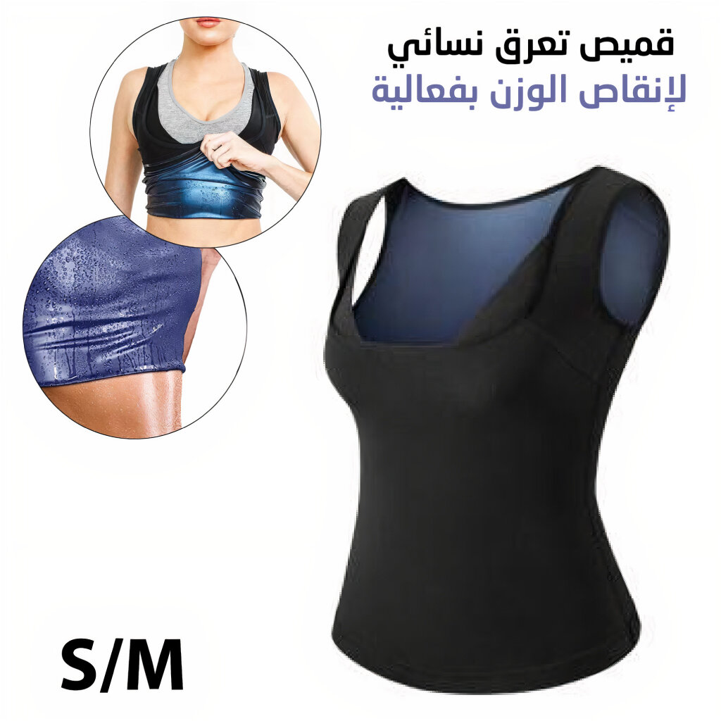 Sweat femme en tissu polymère pour augmenter la chaleur et éliminer les toxines du corps