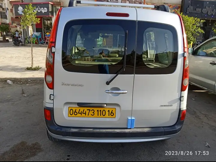 Congoo 2010