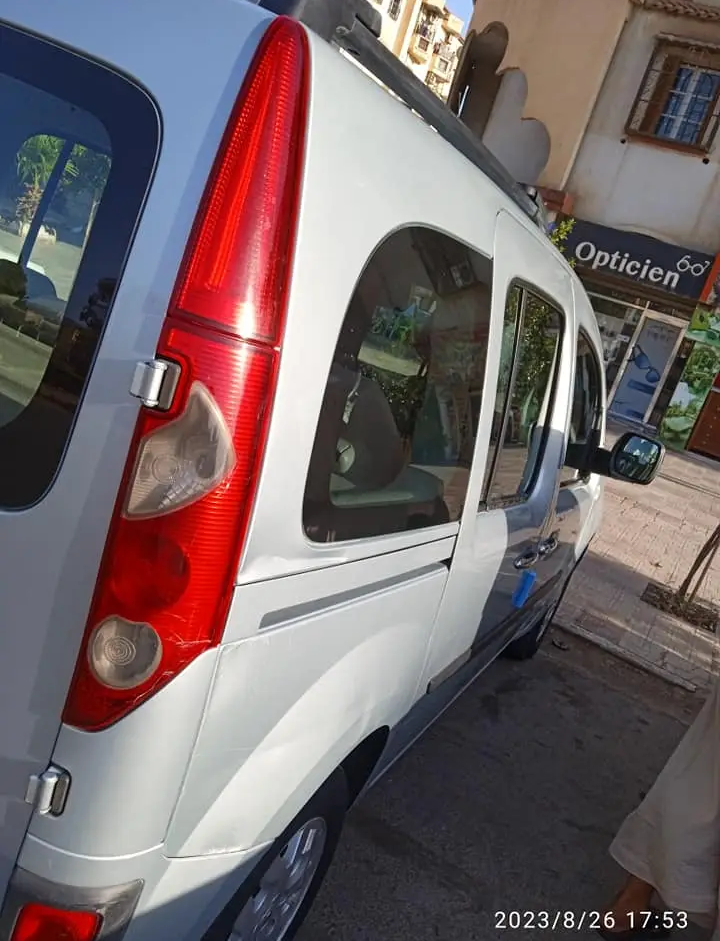 Congoo 2010