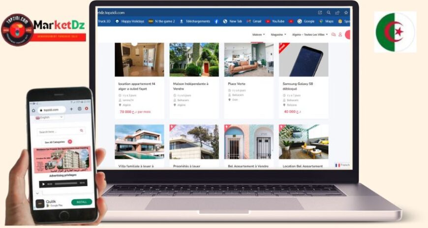algeria-market-free-classified-ads-سوق-الجزائر-للإعلانات-المبوبة